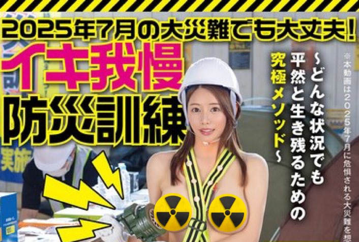 都月るいさ(都月琉衣纱)最新作品SGKI-055介绍及封面预览-吾尤客