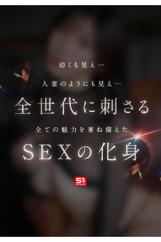 图片[2]-东実果(东实果)最新作品SONE-877介绍及封面预览-吾尤客