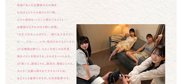 图片[3]-「S1周年庆」共演作品SONE-566介绍及封面预览-吾尤客