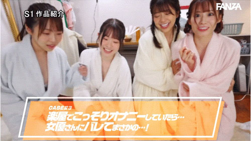 图片[6]-「S1周年庆」共演作品SONE-566介绍及封面预览-吾尤客