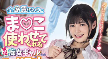 图片[6]-雪国正统派美少女《虹村优美》精选作品推荐介绍及封面预览-吾尤客