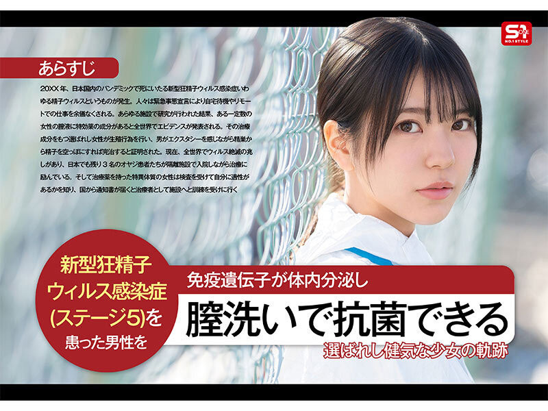 图片[3]-浅野こころ(浅野心)最新作品SONE-819介绍及封面预览-吾尤客