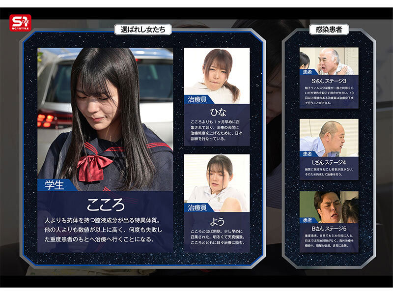 图片[4]-浅野こころ(浅野心)最新作品SONE-819介绍及封面预览-吾尤客