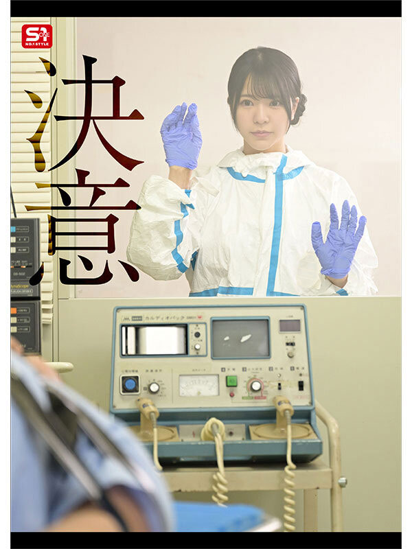 图片[6]-浅野こころ(浅野心)最新作品SONE-819介绍及封面预览-吾尤客