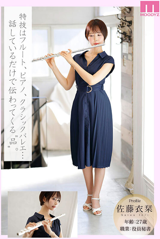 图片[2]-「佐藤衣栞」最新作品MIKR-029介绍及封面预览-吾尤客