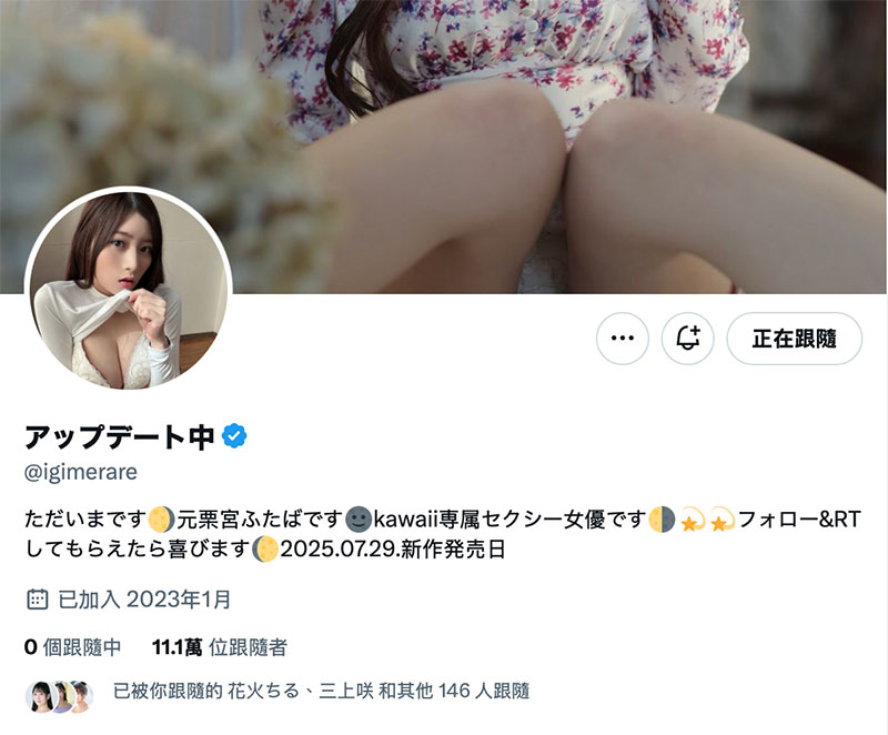 图片[4]-设楽ゆうひ(设乐夕日)最新作品OFES-015介绍及封面预览-吾尤客