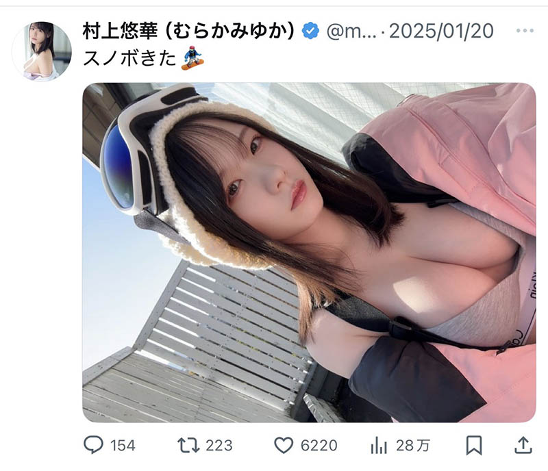 图片[2]-「村上悠华」最新作品SONE-801介绍及封面预览-吾尤客