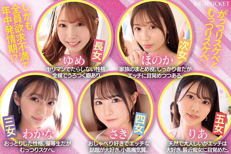 图片[4]-「Beauty Venust」共演作品IPZZ-623介绍及封面预览-吾尤客