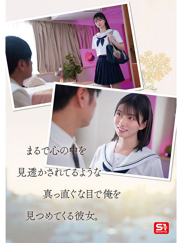 图片[4]-瀬戸环奈(濑户环奈)最新作品SONE-811介绍及封面预览-吾尤客