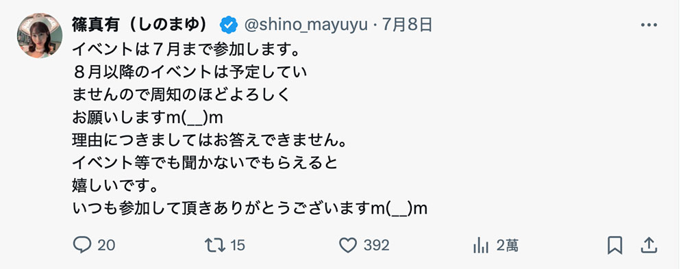 图片[4]-「筿真有」最新作品SONE-842介绍及封面预览-吾尤客