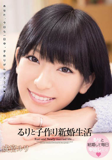 图片[5]-贫球萝莉《成宫瑠璃》精选作品推荐介绍及封面预览-吾尤客