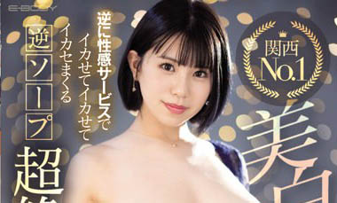 图片[4]-福原第一泡泡姬《藤子末央》精选作品推荐介绍及封面预览-吾尤客