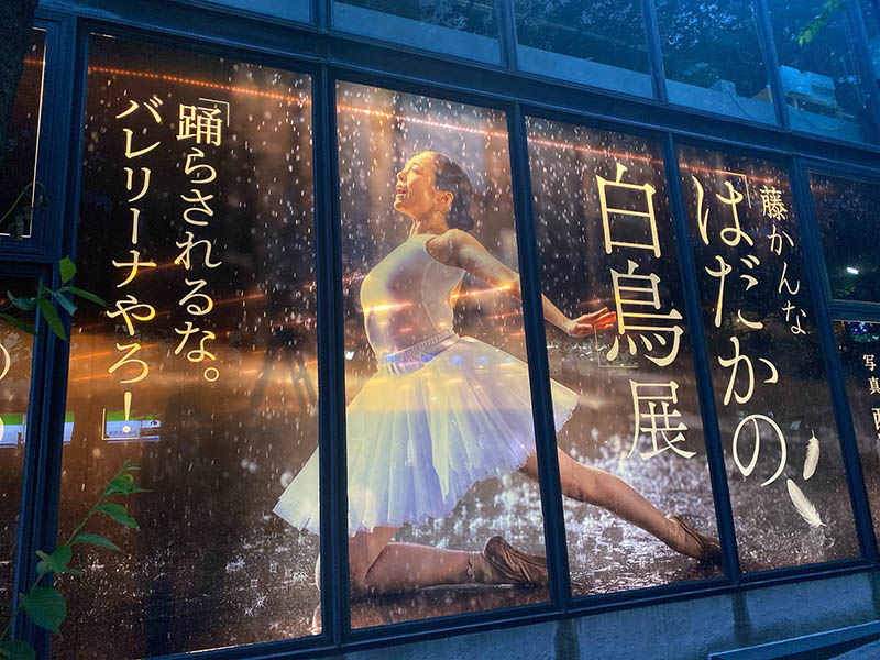 图片[6]-藤かんな(藤环奈)最新作品JUR-450介绍及封面预览-吾尤客