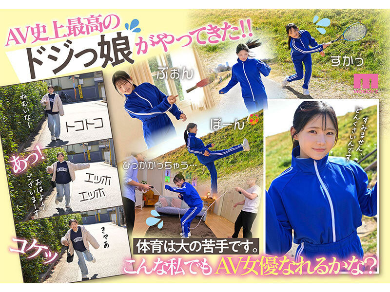 图片[2]-夏色みか(夏色美香)最新作品MIDA-295介绍及封面预览-吾尤客