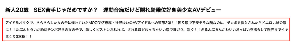 图片[5]-夏色みか(夏色美香)最新作品MIDA-295介绍及封面预览-吾尤客