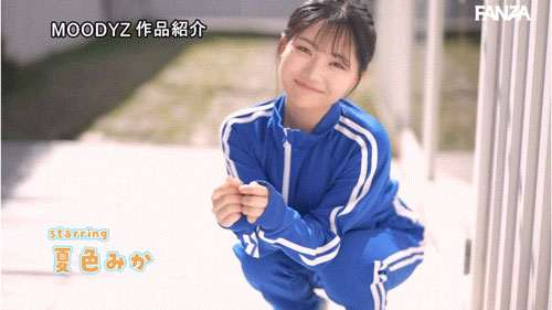 图片[6]-夏色みか(夏色美香)最新作品MIDA-295介绍及封面预览-吾尤客