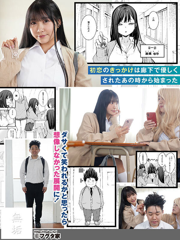 图片[3]-姫咲はな(姬咲华)最新作品MUDR-332介绍及封面预览-吾尤客