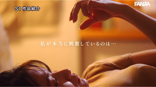 图片[5]-鹫尾めい(鹫尾芽衣)最新作品SONE-851介绍及封面预览-吾尤客