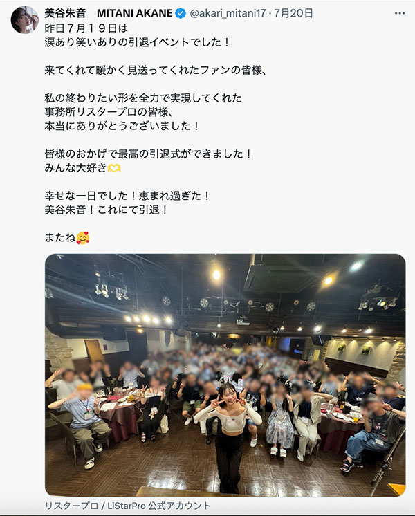 图片[4]-「美谷朱音」最新作品HMN-729介绍及封面预览-吾尤客