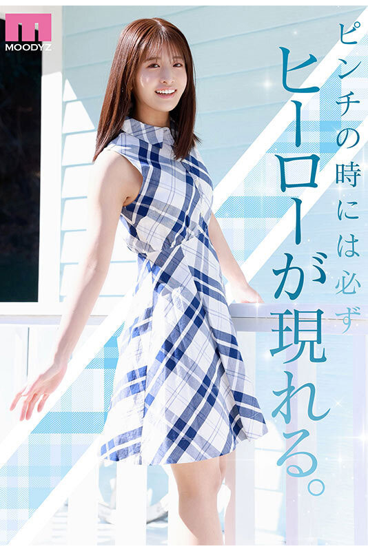 图片[4]-川口桜(川口樱)最新作品MIDA-300介绍及封面预览-吾尤客