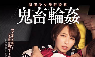 「宍戸里帆」最新作品SAME-185介绍及封面预览-吾尤客