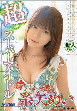 图片[2]-めい(芽衣)最新作品dldss-423介绍及封面预览-吾尤客