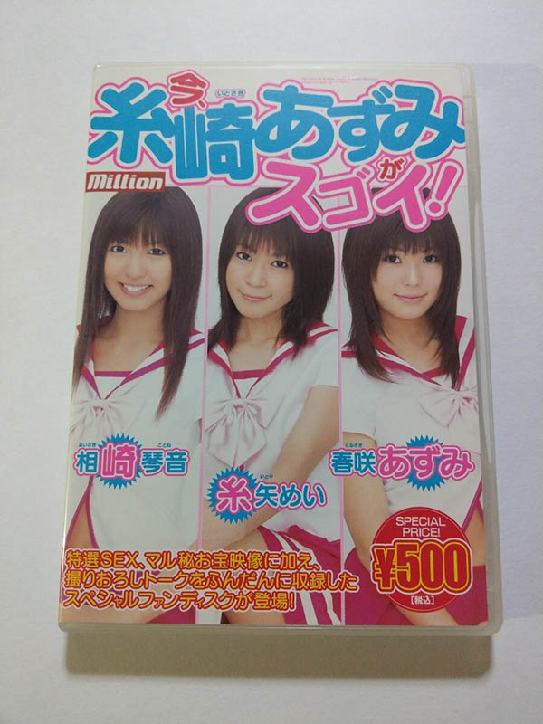 图片[3]-めい(芽衣)最新作品dldss-423介绍及封面预览-吾尤客