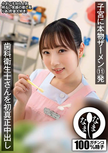 图片[4]-软萌甜妹《梦川莉亚》精选作品推荐介绍及封面预览-吾尤客