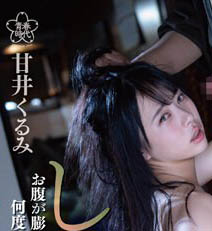 图片[4]-青春时代G乃美少女《甘井胡桃》精选作品推荐介绍及封面预览-吾尤客