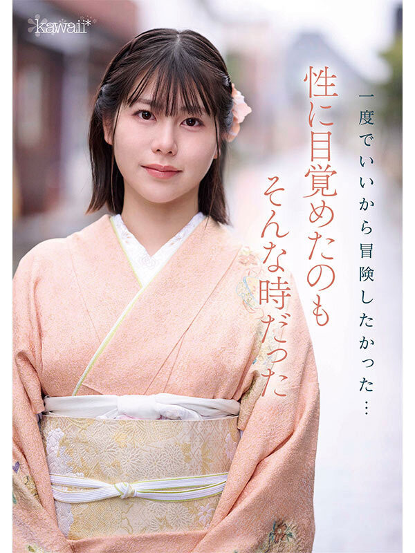 图片[4]-冢本さや(冢本沙耶)最新作品CAWD-866介绍及封面预览-吾尤客