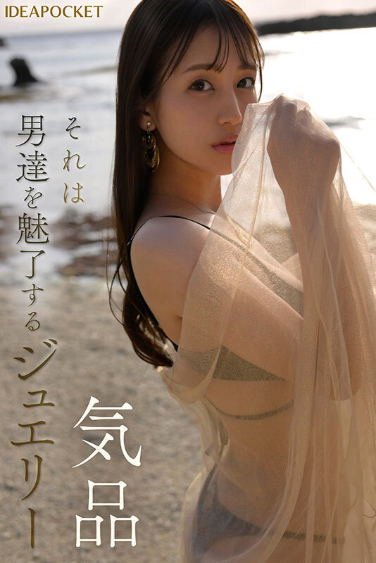 图片[4]-三澄宁々(三澄宁宁)最新作品IPZZ-688介绍及封面预览-吾尤客