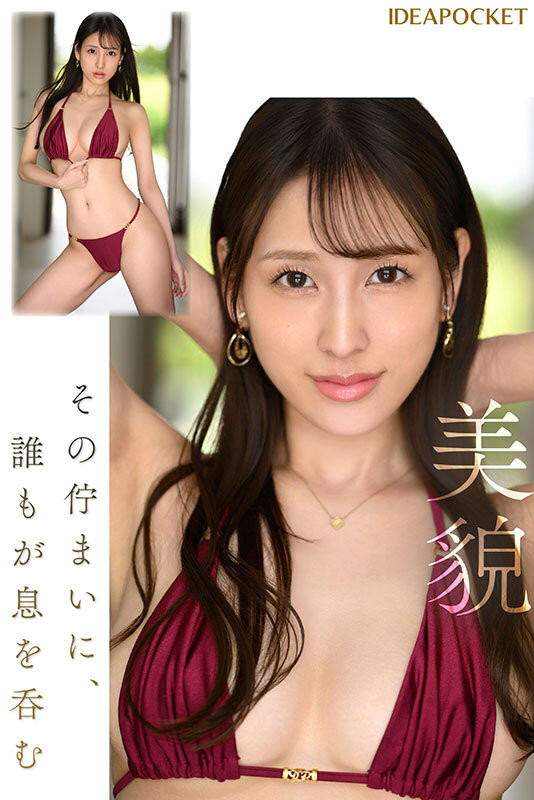 图片[6]-三澄宁々(三澄宁宁)最新作品IPZZ-688介绍及封面预览-吾尤客