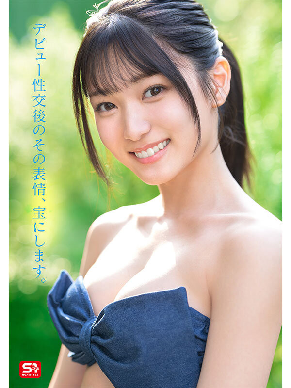 图片[11]-初美なのか(初美菜乃花)最新作品SONE-962介绍及封面预览-吾尤客