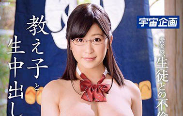 图片[4]-肉欲系女星《川口叶纯》精选作品推荐介绍及封面预览-吾尤客