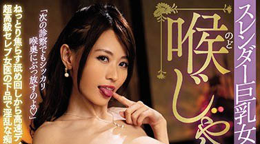 图片[6]-风俗界泡泡姬《相田飞鸟》精选作品推荐介绍及封面预览-吾尤客