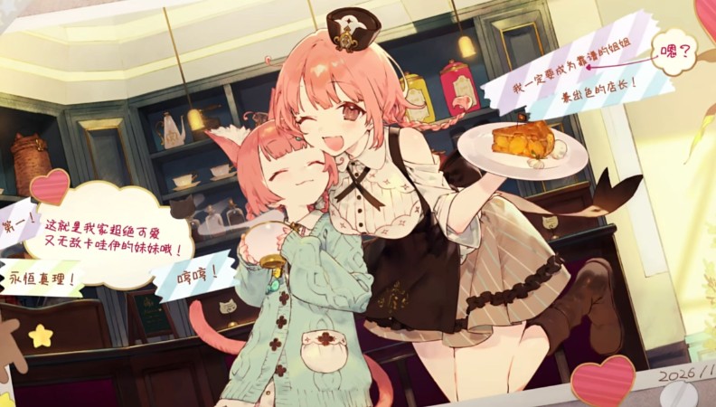 冒险游戏《兽娘红茶馆》兽耳、茶香与奇幻冒险-吾尤客