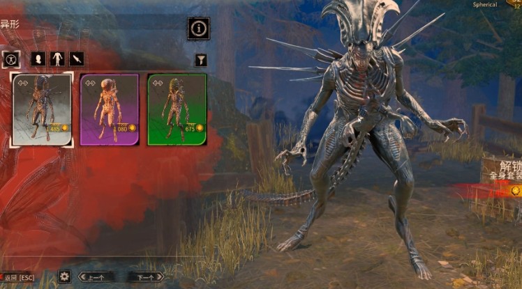 射击游戏《异形皮肤》在黑暗深渊中与异星噩梦的生死对决-吾尤客