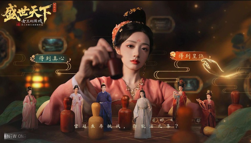 《女王的游戏：盛世天下》在权力漩涡中谱写你的王朝史诗-吾尤客