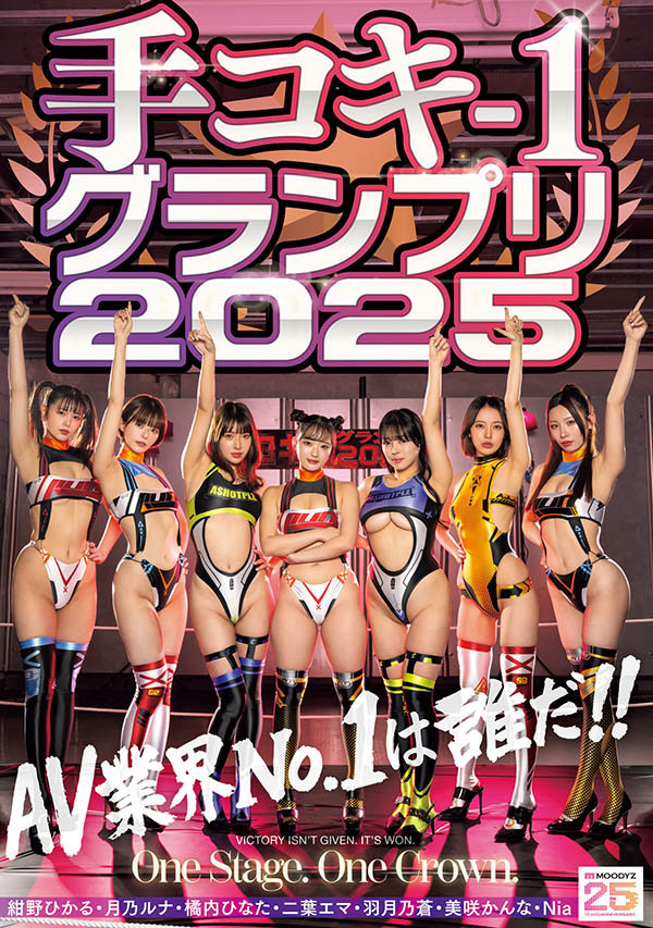 「7位女星争手枪王」共演作品CKCK-023介绍及封面预览-吾尤客