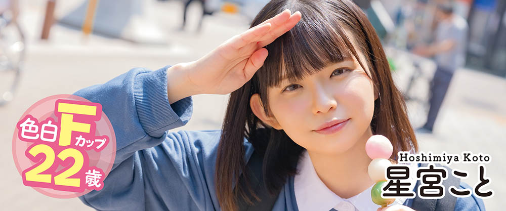 图片[5]-北海道出产的道产子《星宫琴》精选作品推荐介绍及封面预览-吾尤客