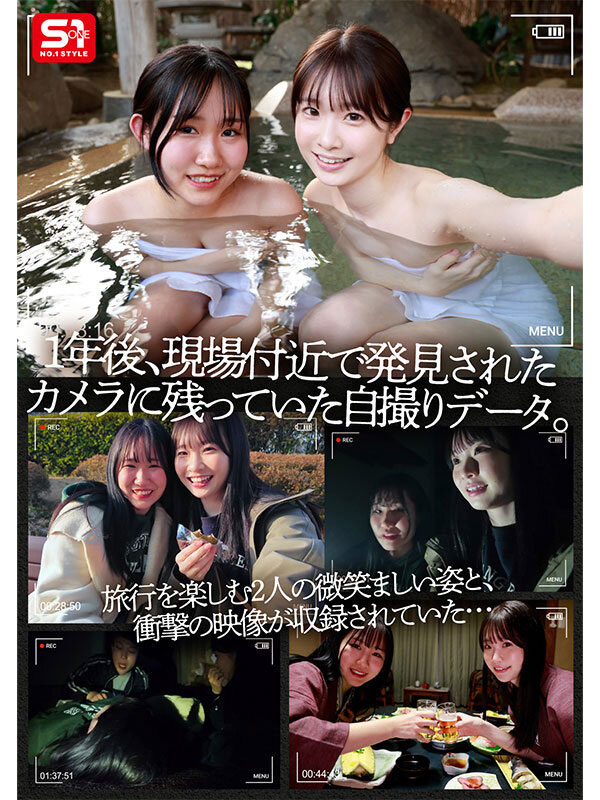 图片[3]-「白上咲花」最新作品SONE-860介绍及封面预览-吾尤客