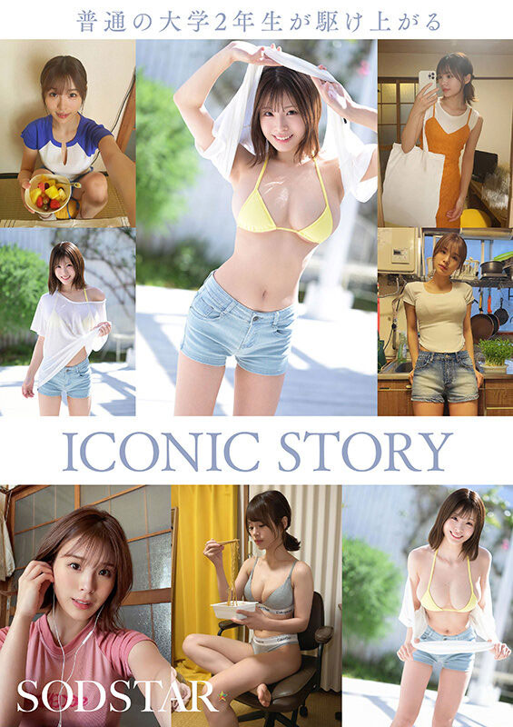 图片[6]-「小笠原菜乃」最新作品START-377介绍及封面预览-吾尤客