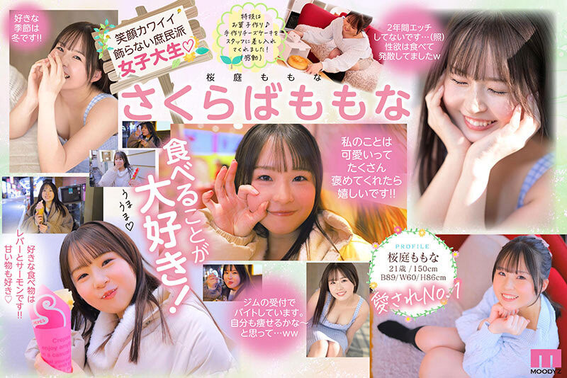 图片[2]-桜庭ももな(樱庭桃菜)最新作品MIDA-276介绍及封面预览-吾尤客