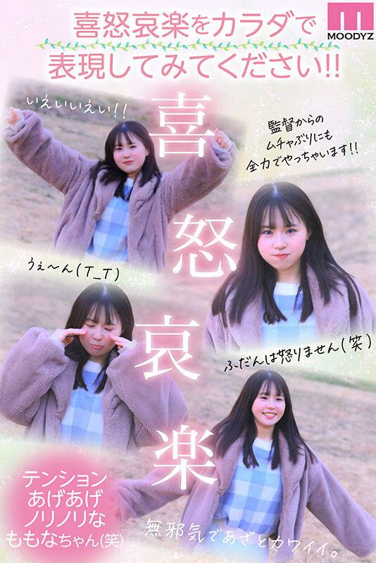 图片[3]-桜庭ももな(樱庭桃菜)最新作品MIDA-276介绍及封面预览-吾尤客