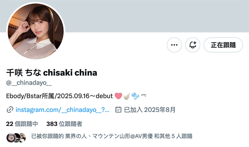 图片[6]-千咲ちな(千咲知奈)最新作品EBWH-241介绍及封面预览-吾尤客