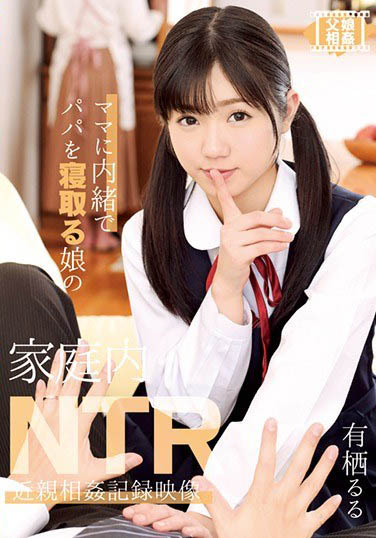 图片[4]-kawaii*史上最棒美少女《有栖瑠瑠》精选作品推荐介绍及封面预览-吾尤客