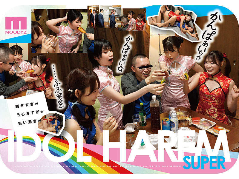 图片[5]-「Moodyz创立25周年第三弹」共演作品MIRD-264介绍及封面预览-吾尤客