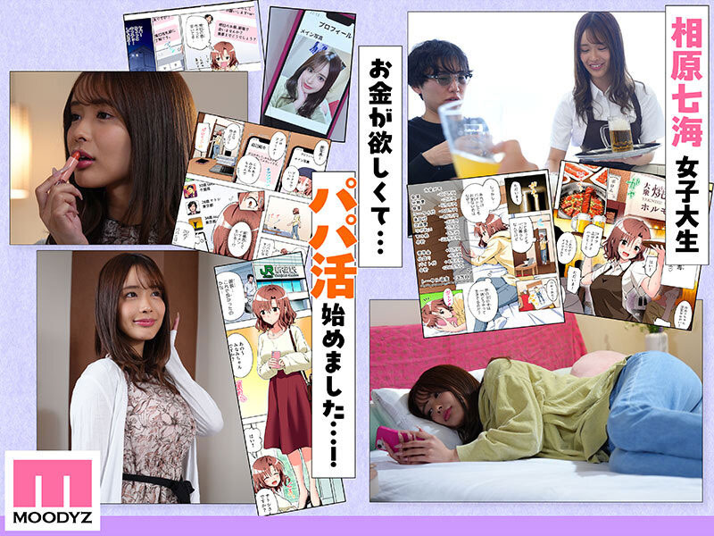 图片[3]-长浜みつり(长滨蜜璃)最新作品MIMK-247介绍及封面预览-吾尤客