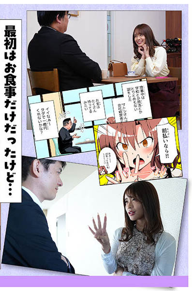 图片[4]-长浜みつり(长滨蜜璃)最新作品MIMK-247介绍及封面预览-吾尤客