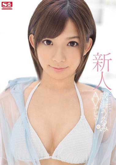 图片[4]-暗黑萝莉《成海润美美》精选作品推荐介绍及封面预览-吾尤客